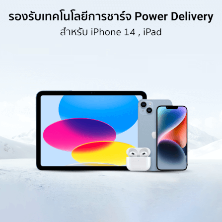 สายชาร์จเร็วแบบแม่เหล็ก ZTEC รุ่น ZL331 USB-C to Lightning  60W ยาว 1 เมตร สีขาว (รองรับเทคโนโลยี PD)_5